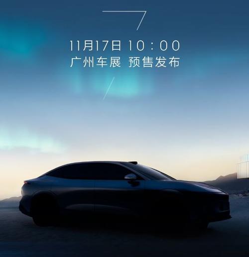 成都258极氪汽车发布智能汽车全域AI，比亚迪的未来服务提升用户体验